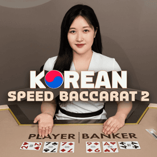 Korean Speed Baccarat 2